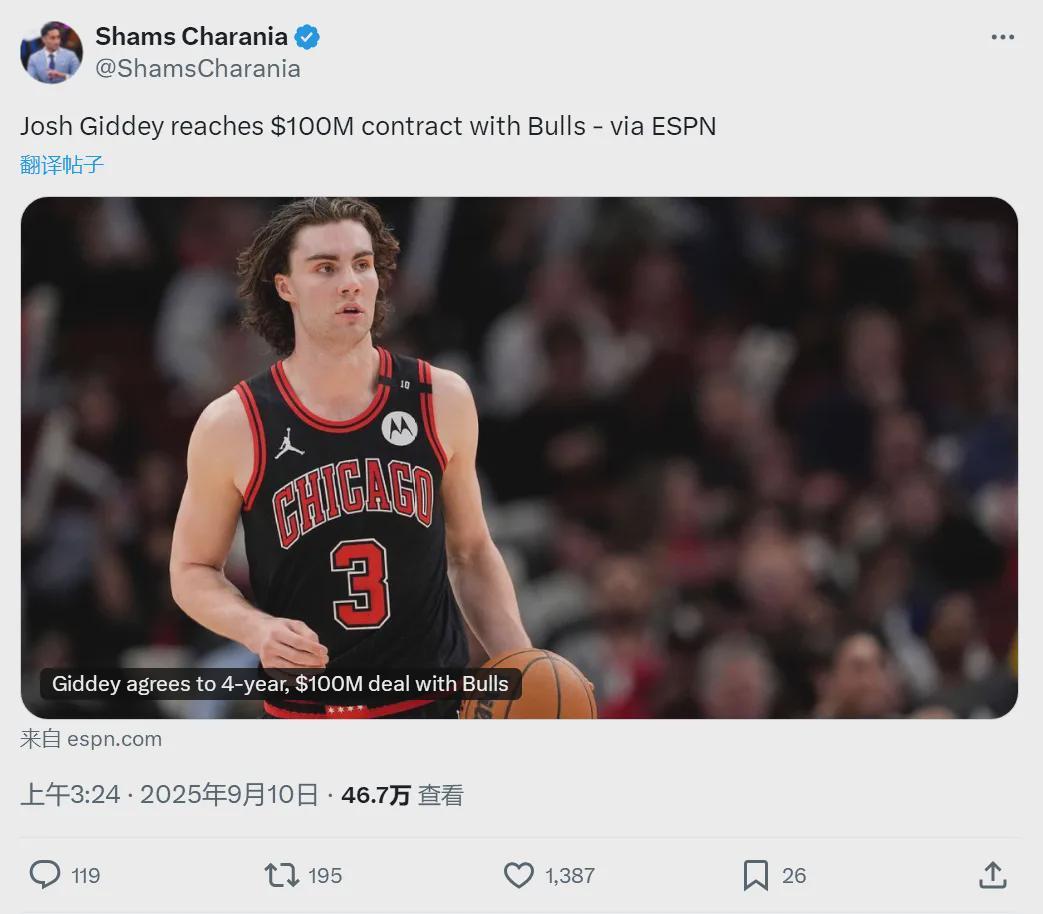 签下了！4年1亿！勇士1换1计划泡汤...